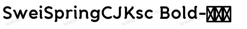 SweiSpringCJKsc Bold字体转换 SweiSpringCJKsc Bold字体转换
